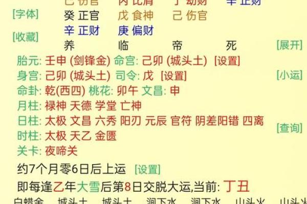 年底生财最快的七种风水秘法，见者发财！
