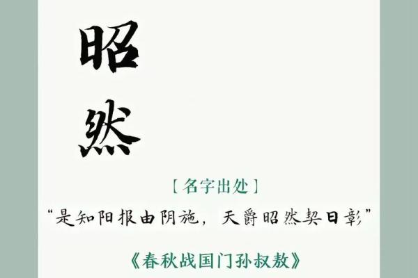 5月份出生的属蛇男孩该怎样取名字姓名