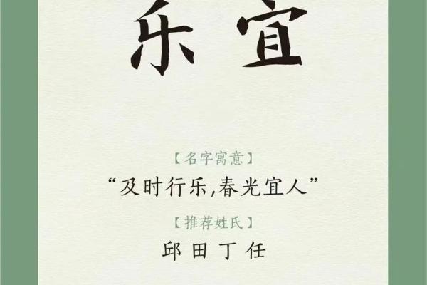 5月份出生的属蛇男孩该怎样取名字姓名