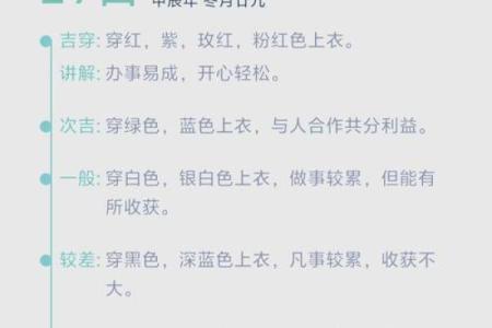 财神方位查询,2024年8月20日什么方向利求财