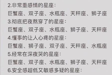 巨蟹男爱惨了的星座女