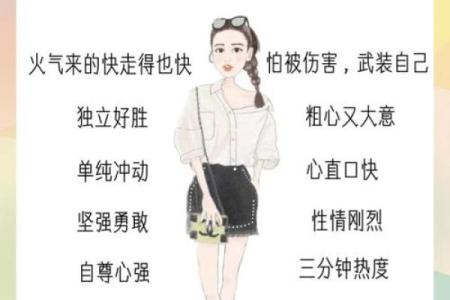 白羊座女和什么星座最配 白羊座女生喜欢一个人的表现准到爆