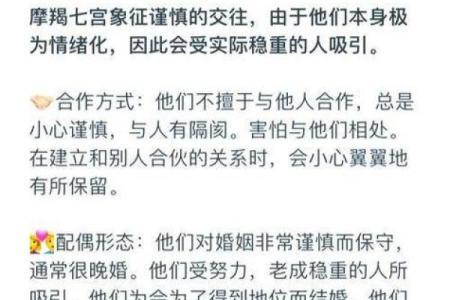 摩羯座是哪年出生的星座呢