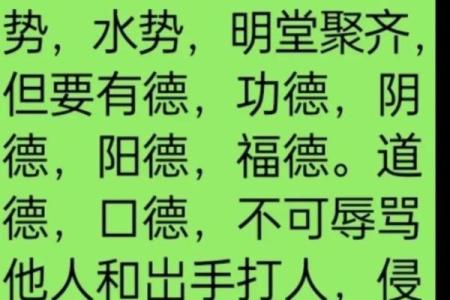 八字5两9特点介绍，八字5两9的含义及其解析