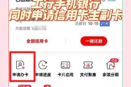 工行星座卡主副卡怎么区分