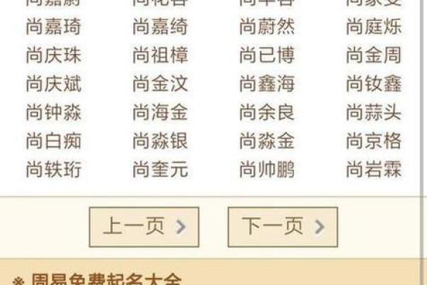 2019年3月8号丑时出生的男孩要怎么起名字姓名 2019年3月8号丑时出生的男孩要怎么起名字姓名