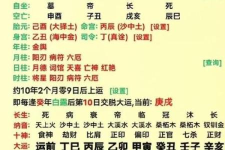 八字纯阳纯阴的人,真的命不好吗?命运到底如何?