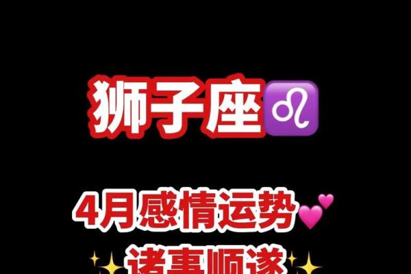 十二星座九月运势狮子学业 十二星座九月运势狮子学业