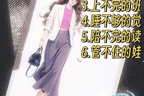 哪些星座女已是中年少女 哪些星座女已是中年少女