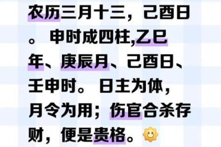 辛未年生女结婚吉日 辛未年生人是什么命？