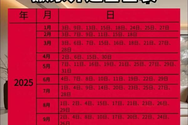 2024年8月16日是搬家吉日吗 今天乔迁合适吗