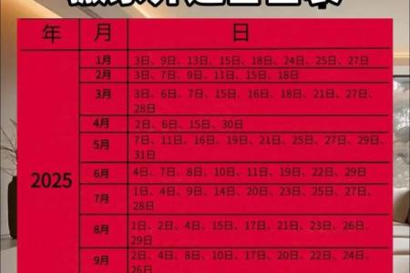 2024年8月16日是搬家吉日吗 今天乔迁合适吗