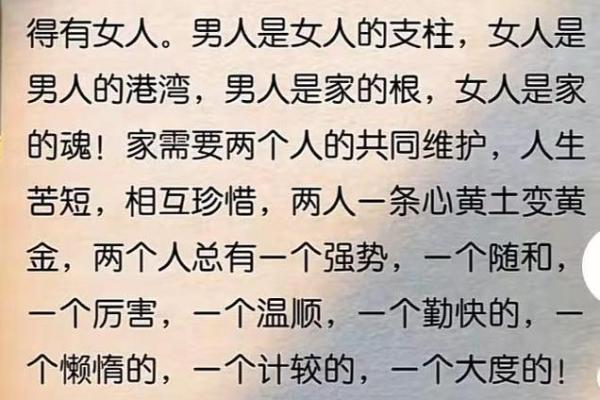 相术算命师：罗圈腿的男人命运如何？