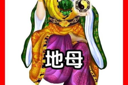 骊山老母灵签57