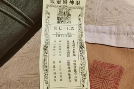 解签关帝灵签第四十一签