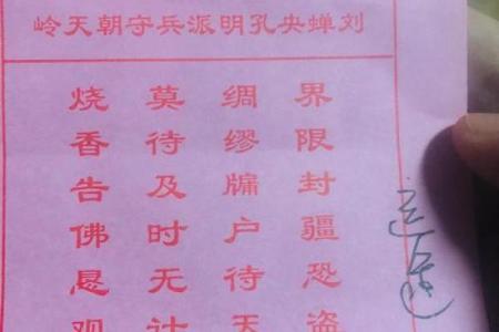 月老灵签姻缘签免费签第10签 月老灵签姻缘签100白话文？