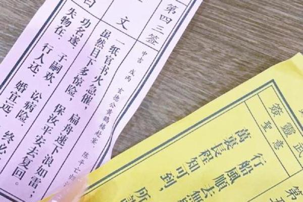 月老签66签解姻缘 月老签61签解签？
