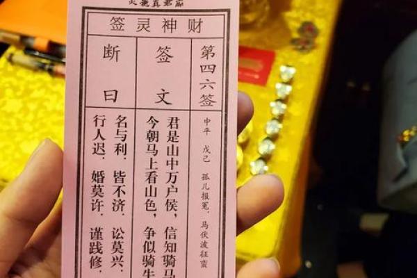火神庙月老灵签35签详解