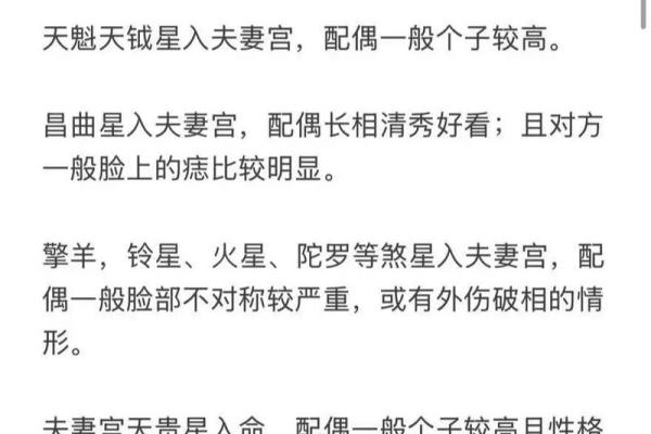 婚前很多女朋友紫微斗数 大家婚前有过几个男朋友？