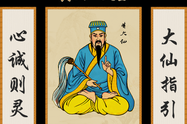 黄大仙灵签灵吗