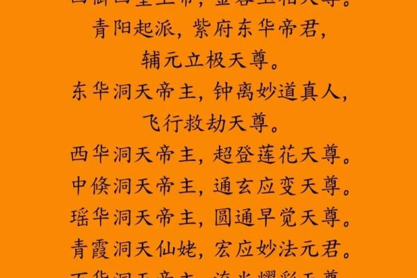吕祖灵签第二十四签：知君高见直冲霄