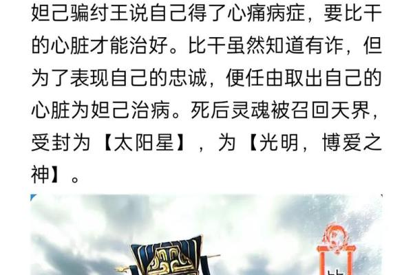 紫微斗数之各星曜所主行业:看流月流日流时发生的事情 紫微斗数之各星曜所主行业:看流月流日流时发生的事情