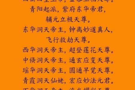 吕祖灵签第二十四签：知君高见直冲霄