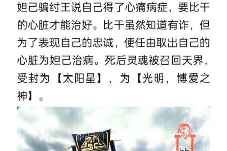 紫微斗数之各星曜所主行业：看流月流日流时发生的事情