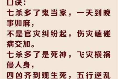 易经八字免费算命