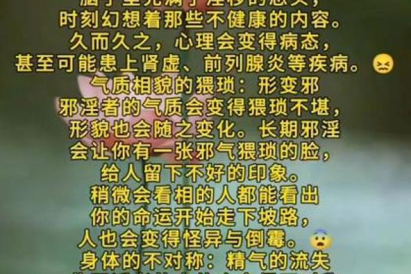 这三种人不宜算命，赶紧看看别犯了禁忌！