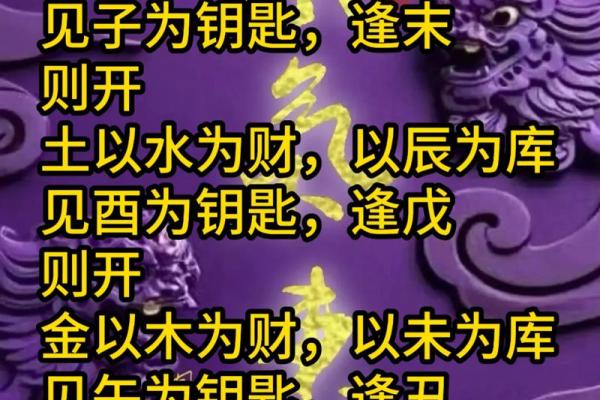 风水十问十答，道出风水的玄机