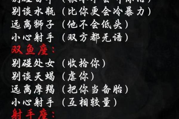 哪怕内心千疮百孔了 这些星座还是相信爱情