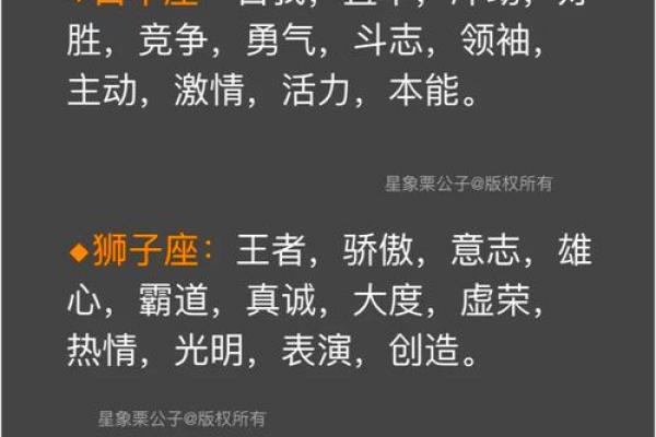 头脑最厉害的星座 赚钱能力头脑高 各方面都厉害