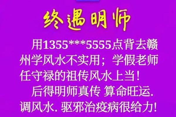 常熟哪里算命准