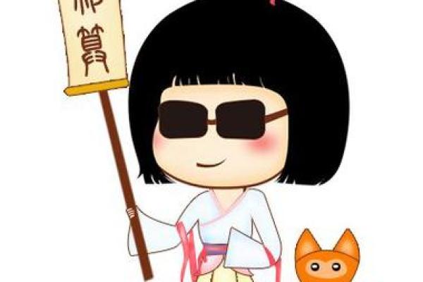 常熟哪里算命准
