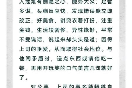 紫微斗数天虚星是什么意思,天虚星的星曜组合