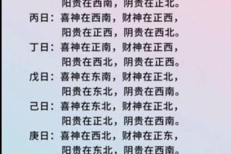 八字童子煞怎么看