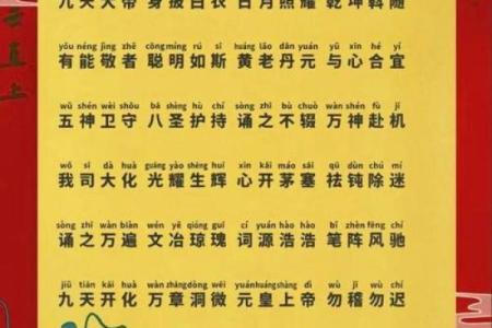 太子灵签12
