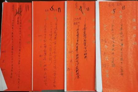 玄武山佛祖灵签解签19