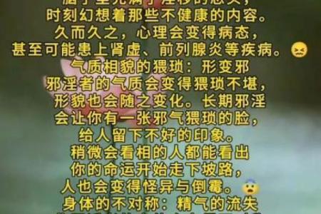 这三种人不宜算命，赶紧看看别犯了禁忌！