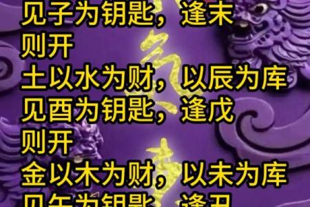 风水十问十答，道出风水的玄机