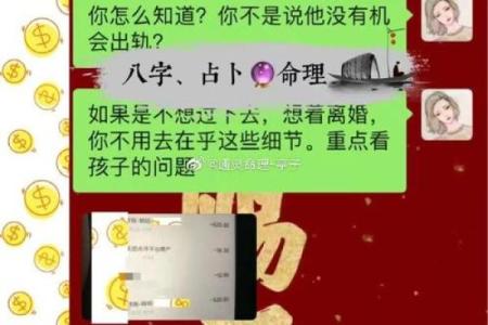 婚姻算命最准博客
