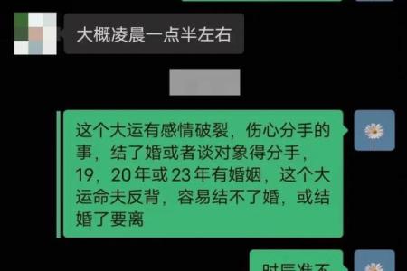 紫薇斗数群聊吧