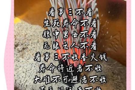 为什么算命的寿命都不长