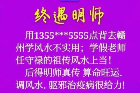 常熟哪里算命准