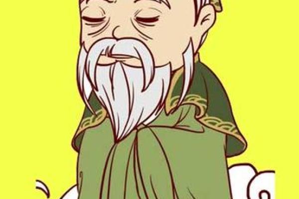 周公灵签1签