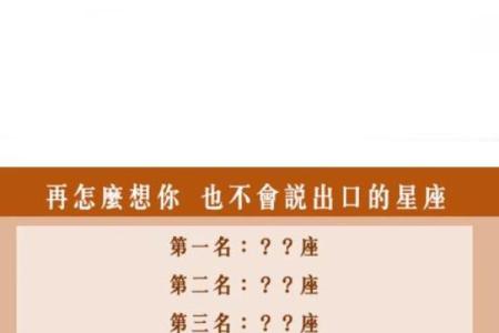 适合和好朋友聊的星座男生