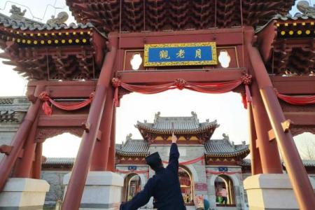 句容茅山月老殿求姻缘 茅山月老祠？