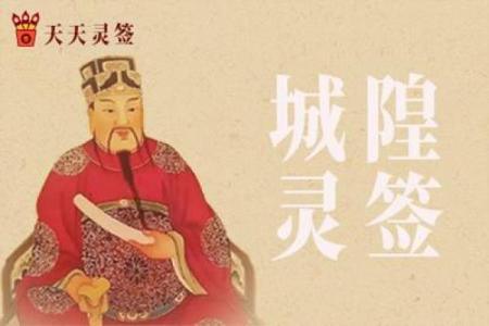 观察在线灵签