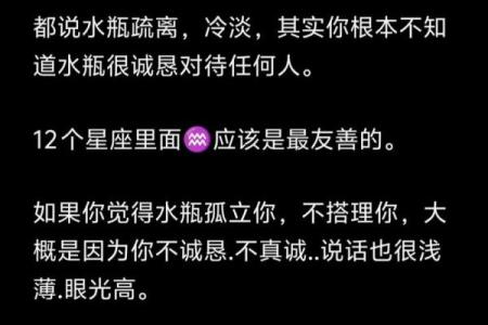 风象星座会被水象星座拿捏吗女生